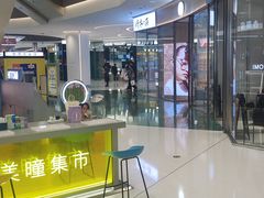 -沈阳铁西万象汇