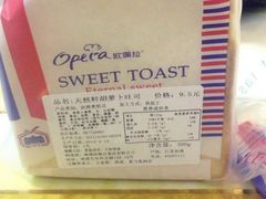 -欧佩拉(红星路店)