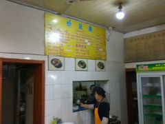 -庆蓉云·庆云面(双林店)