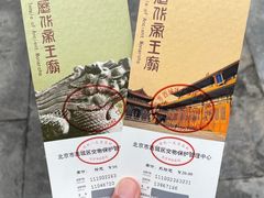 -历代帝王庙博物馆