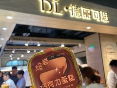 -胖东来生活广场(健康路店)