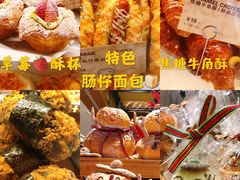 -PAPER STONE BAKERY(天汇广场店)