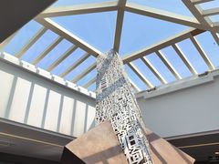 -北京鲁迅博物馆(北京新文化运动纪念馆鲁博馆区)