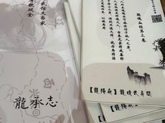 -十二宫Zodiac全息剧本杀推理馆(大世界店)
