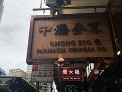 -义顺牛奶公司(板樟堂店)