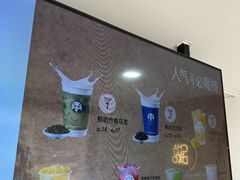 -茶百道(传媒大学店)