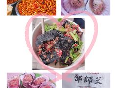 -南门口湘军剁辣椒老店(老长沙第一品牌店)