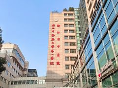 -浙江省中医院(湖滨院区)