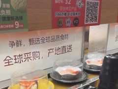 -争鲜回转寿司(浦东三钢里PLUS店)