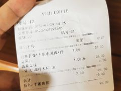 -VESH COFFEE(定西路店)