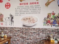 大堂-莒县世起全羊馆(塔桥人家店)