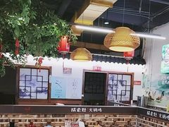 -成老灶火锅鸡(平山店)