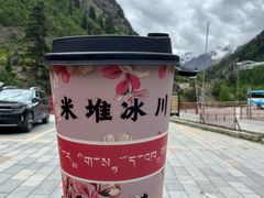 -米堆冰川