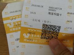 -上影国际影城(成都银泰LUXE店)