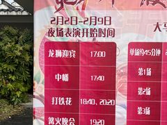 -金卉庄园