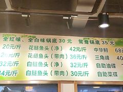 -肖肖酸萝卜鱼火锅(总店)