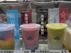 -白色日记·手作酸奶(麦凯乐店)