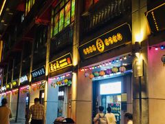 -吉庆街美食广场