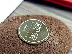-百果园PAGODA(沿海赛洛城店)