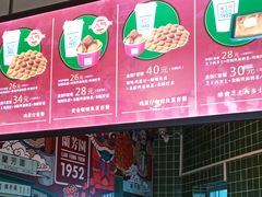 -兰芳园丝袜奶茶(亦庄大族店)