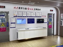 -固德口腔(南城总院)