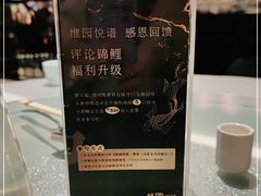 -维园悦谱·海派家常菜(乌鲁木齐南路店)
