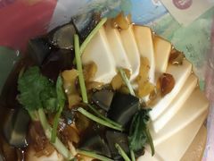 皮蛋爱上豆腐-北疆饭店(苏宁广场店)