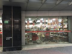 -新华传媒教材书店(中山南二路)