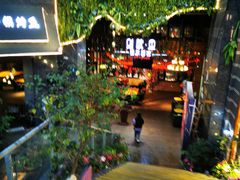 -别院里音乐餐酒吧(双流航空港店)