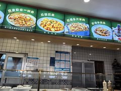 -直隶安家罩饼(复兴路店)