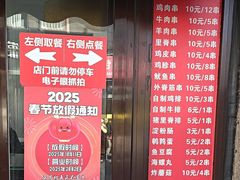 -辽B·小串(总店)
