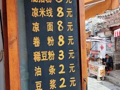 -啊马英豌豆粉