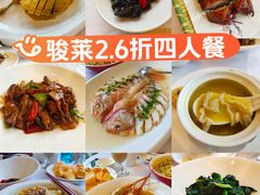 -骏莱海鲜鱼港(五角场店)