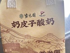 -紫光园清真北京小吃(昌平鼓楼西街店)