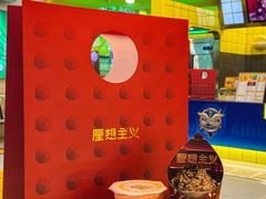 -鲜芒多·杨枝甘露(摩尔城A座10楼店)