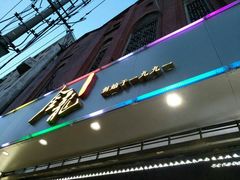 -金龙·打边炉(武进路店)