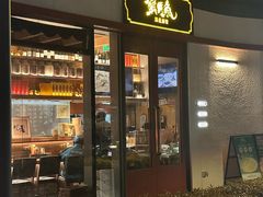 -蟹黄鱼·海派深夜面馆(江湾里店)