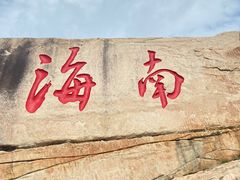 -三亚蜈支洲岛旅游区