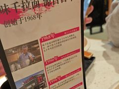 -味千拉面(广州白云机场T1西二店)