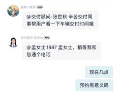 -蔚来体验中心(北京亦庄店)