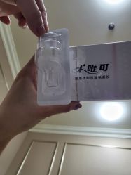 -北京英煌医疗美容