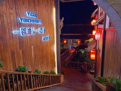 -凤凰山斑鱼馆(恭城店)