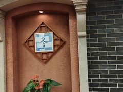 -中国大酒店·食街