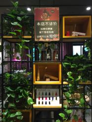 点击看大图 -藤野造型
