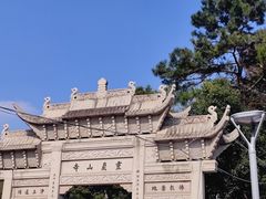 -灵岩山风景区