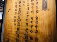 -拾味中点(泺文路店)