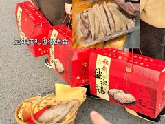 -永安水煮活鱼·仪征菜(仪征奥林匹克店)