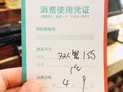-毅祥斋老孙家泡馍(西羊市店)