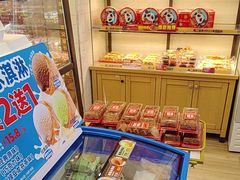 -味多美蛋糕(阜成门店)