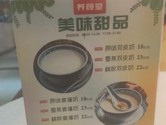 -御满江海鲜酒家(洛溪新城店)